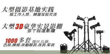 杭州第九频道 专业化妆培训与婚纱摄影的礼仪服务典范